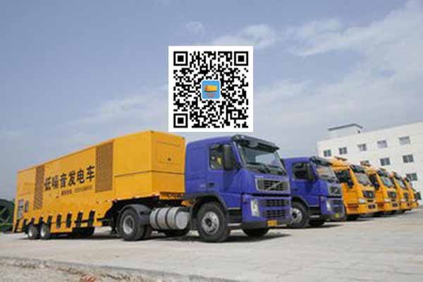 湾岭镇发电车出租-发电机要注意做好保养工作