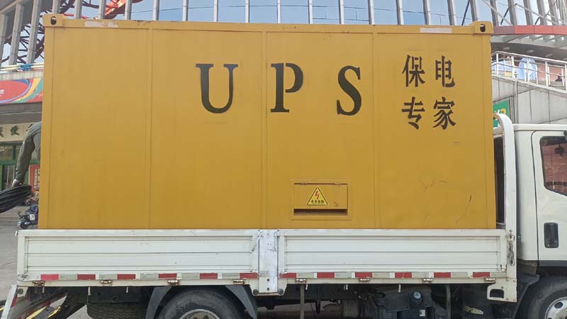 湾岭镇怎样判断柴油发电机组和UPS电源的配合工作是否正常？